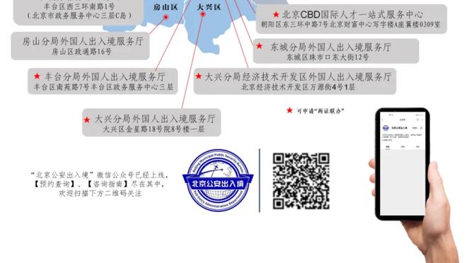 国米跟队记者：张康阳找到再融资以偿还橡树基金贷款，利率达15%